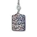 Silver 925 rectangle keychain - Khaled Watches Lebanon