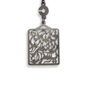 With Difficulty There Is Ease silver 925 keychain - Khaled Watches Lebanon